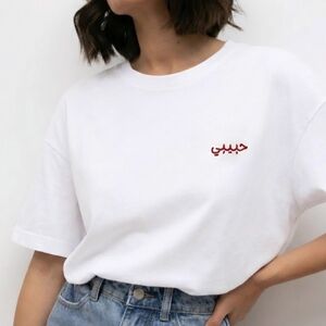White Short Sleeve Tee